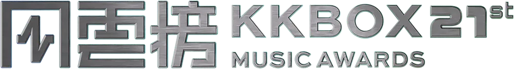 風雲榜 KKBOX 21st 的 Logo